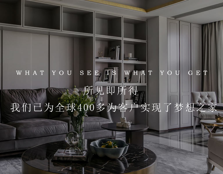 室內(nèi)設(shè)計公司